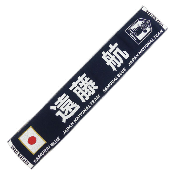 日本サッカー協会（JFA）公式 【ネコポス送料無料】サッカー日本代表