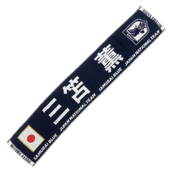 日本サッカー協会（JFA）公式 【ネコポス送料無料】サッカー日本代表