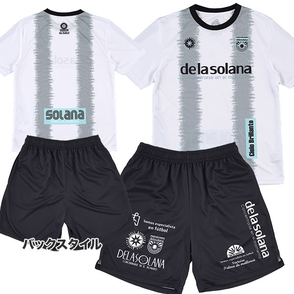 De la solana（デラソラーナ） 【送料無料 上下セット】デラソラーナ