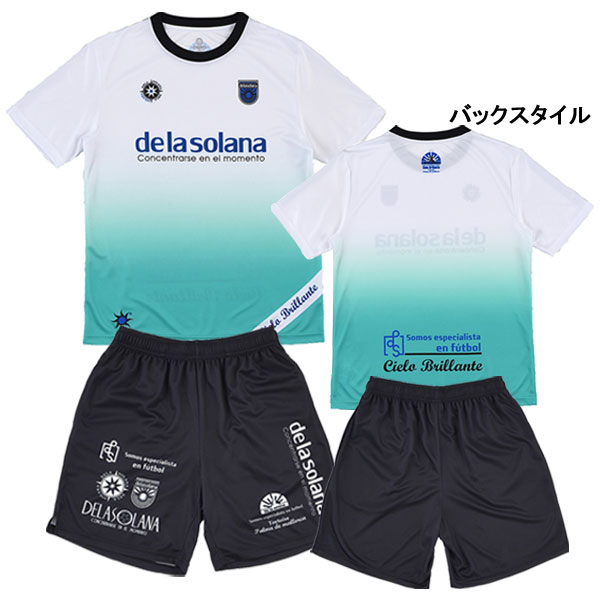 サッカー上下 ジュニア（サイズ（身長）：150cm）のおすすめ人気商品