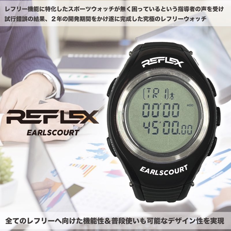 アールズコート（Earls Court） 7月1日発売 レフリーウォッチ REFLEX