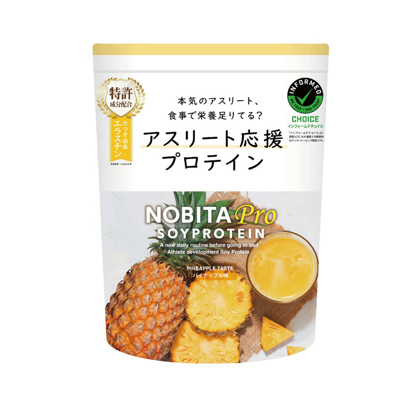セノビル　パイナップル味　60袋 楽天市場】【SENOBIRU公式】 DR.SENOBIRU ドクターセノビル お