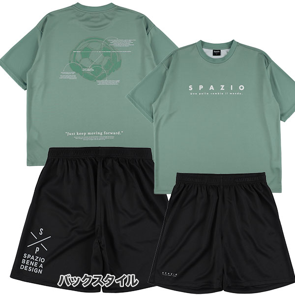 SPAZIO スパッツィオ ジャージ フットサル サッカー S カーキ Spazio（スパッツィオ） 【送料無料 上下セット】スパッツィオ