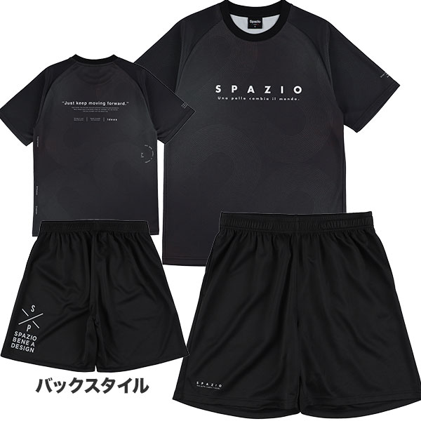Spazio（スパッツィオ） 【送料無料 上下セット】スパッツィオ