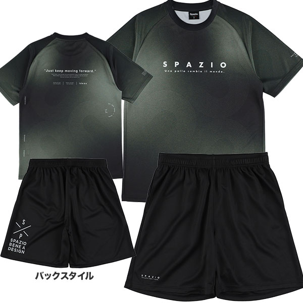 Spazio（スパッツィオ） 【送料無料 上下セット】スパッツィオ