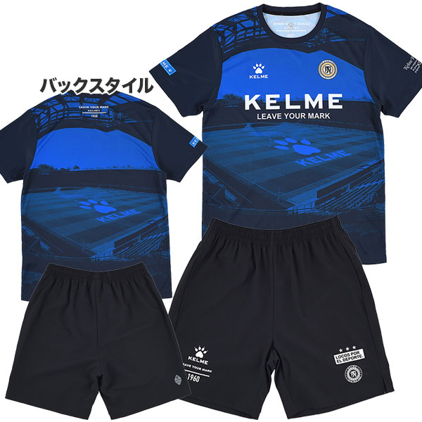 KELME（ケルメ） 【上下セット】ケルメ ジュニア スタジアムプラシャツ