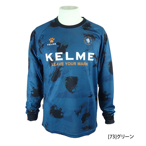 ケルメ KELME ロングプラクティスシャツ - ウェア