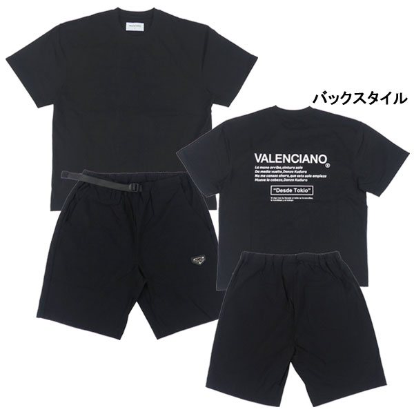KELME（ケルメ） 【上下セット】バレンシアーノ by VALENCIANO 背中