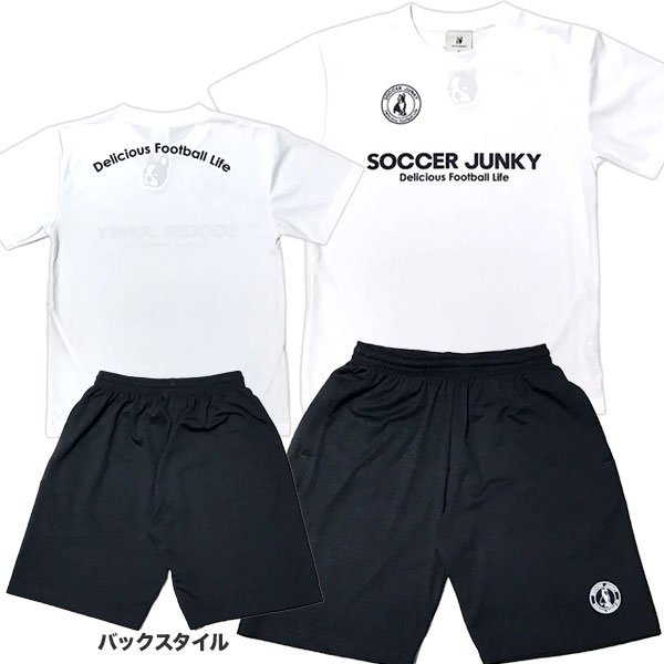 SoccerJunky（サッカージャンキー） 【上下セット】サッカージャンキー