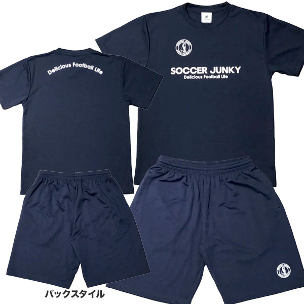 サッカー上下 ジュニア（サイズ（身長）：130cm）のおすすめ人気商品