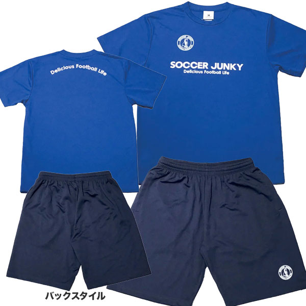 サッカー上下 ジュニア（サイズ（身長）：150cm）のおすすめ人気商品