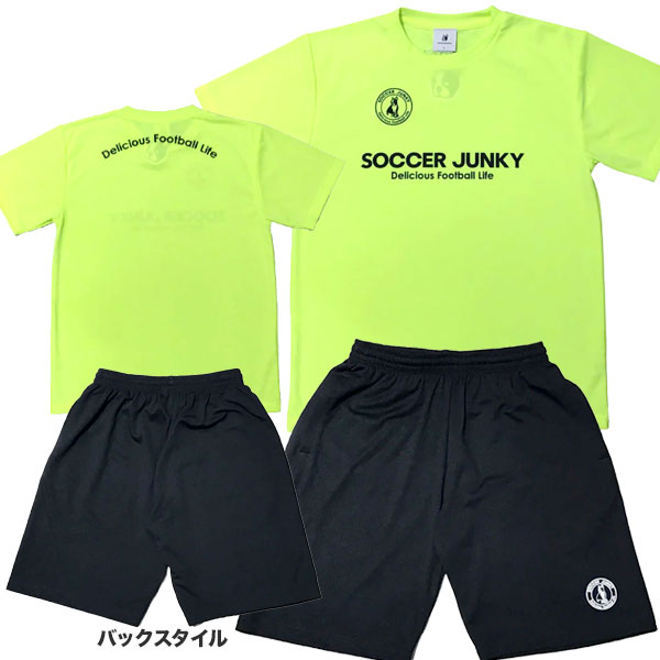 サッカー上下 ジュニア（サイズ（身長）：150cm）のおすすめ人気商品