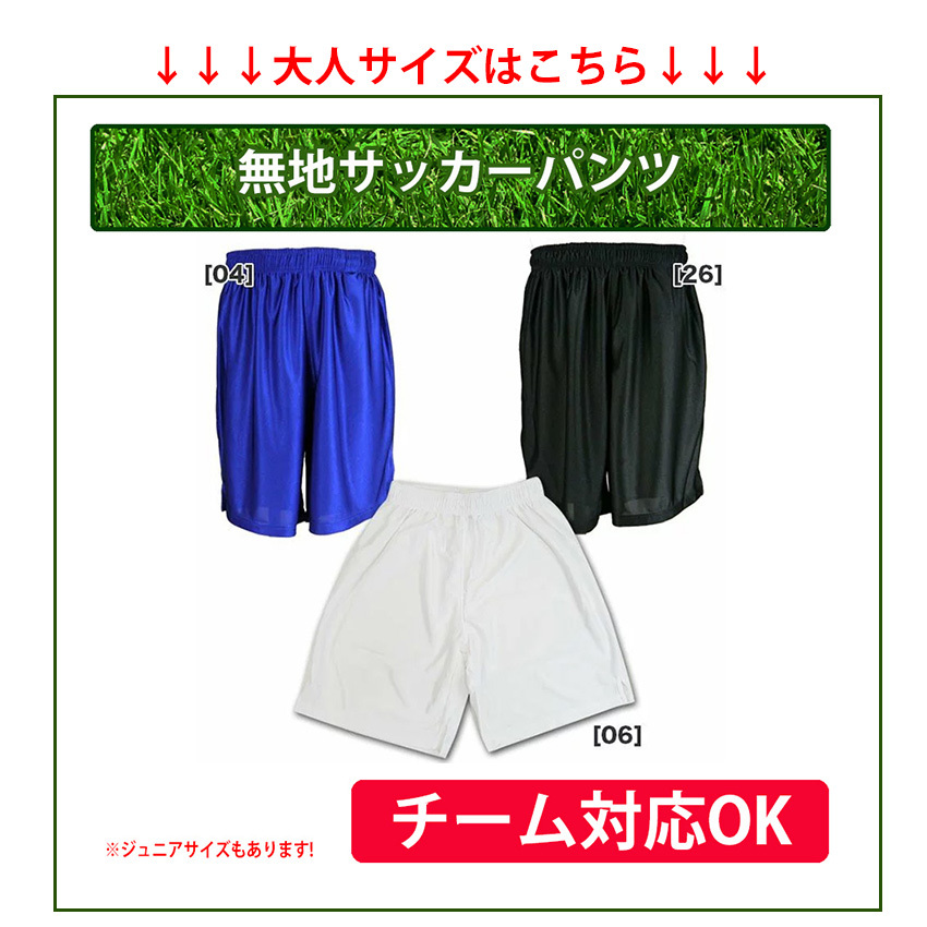 楽天市場】アシックス サッカーゲームパンツ 2101A042( サッカー