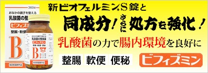 ヘパリーゼプラスII
