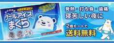 ヘパリーゼプラスII