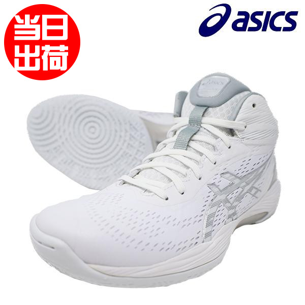 ASICS バスケットボール用品（サイズ(cm)：28.5cm）の商品一覧