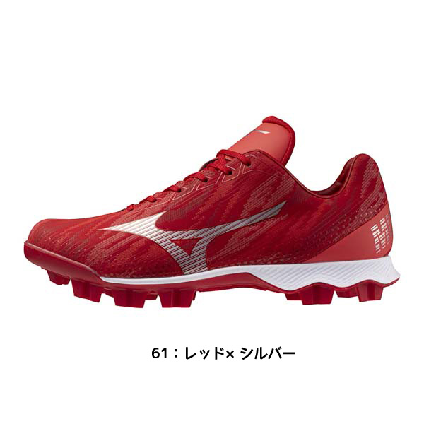 MIZUNO 野球 スパイク（色：ブルー系）の商品一覧｜スパイク