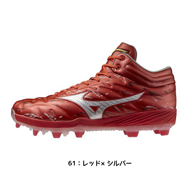 MIZUNO ミズノ mizuno 野球 ポイントスパイク クッションレボ