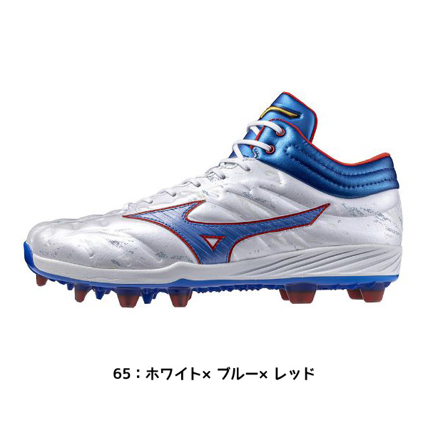 MIZUNO（ミズノ） 野球 ポイントスパイク クッションレボプロ MID TPU