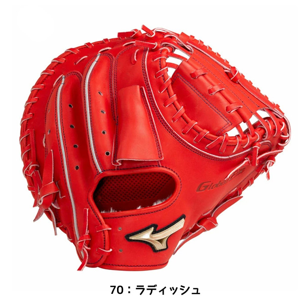 MIZUNO（ミズノ） 野球 硬式グローブ グローバルエリート 號SAKEBI B-D