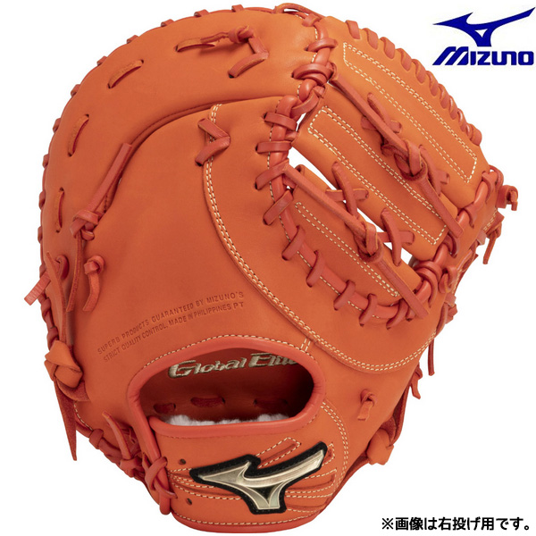 MIZUNO（ミズノ） 野球 少年軟式用 グローブ グローバルエリートRG