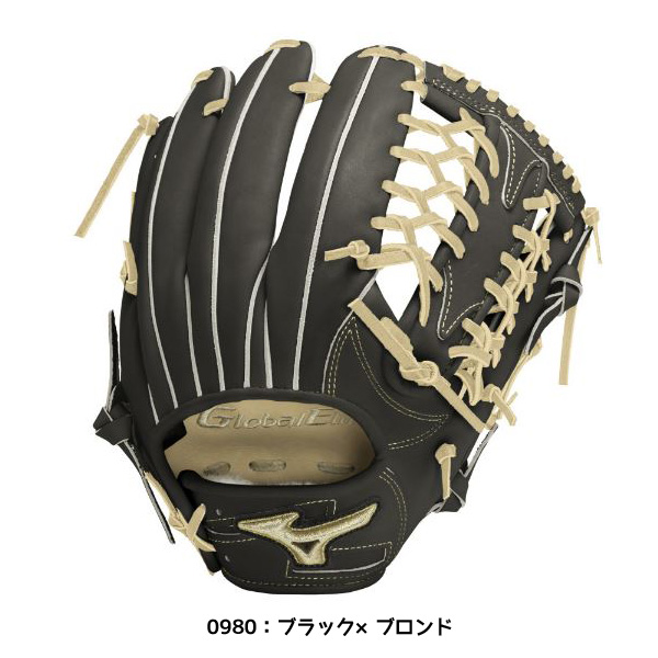 MIZUNO（ミズノ） 一般 野球 硬式用グローバルエリート