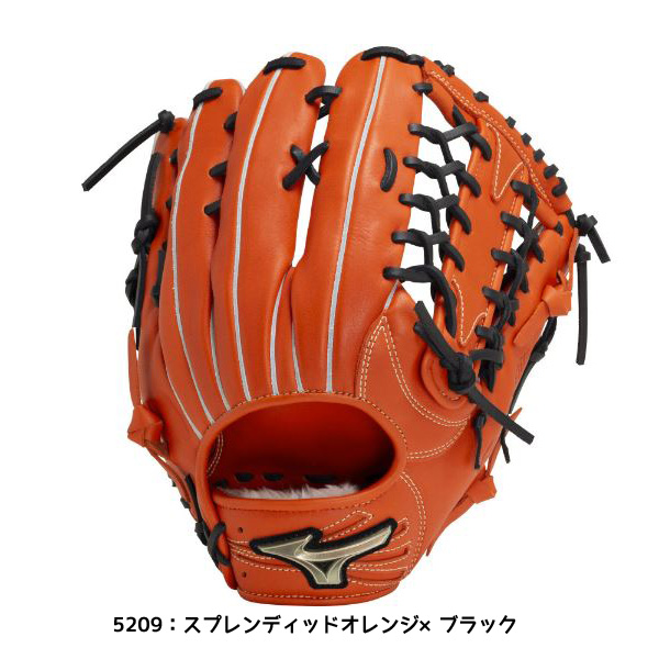 MIZUNO（ミズノ） 一般 野球 軟式用グローバルエリートHselectionSIGNA