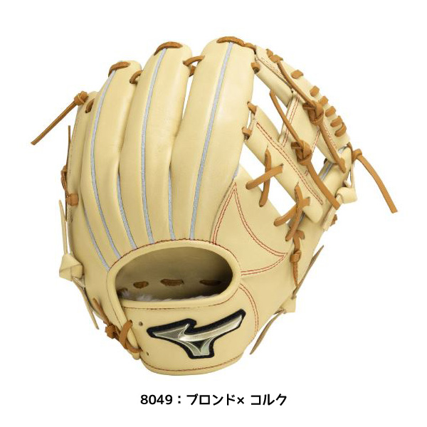 MIZUNO（ミズノ） 一般 野球 少年軟式用グローバルエリートRG