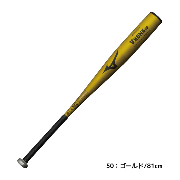 [✨人気✨] Mizuno VKONG02 軟式バット 82cm HS700 1cjmy180_2.jpg?size=n