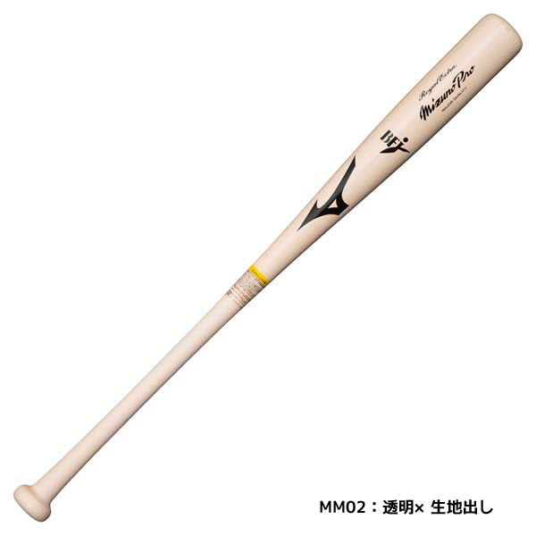 MIZUNO（ミズノ） 野球 硬式 硬式用 木製 硬式木製バット ミズノプロ