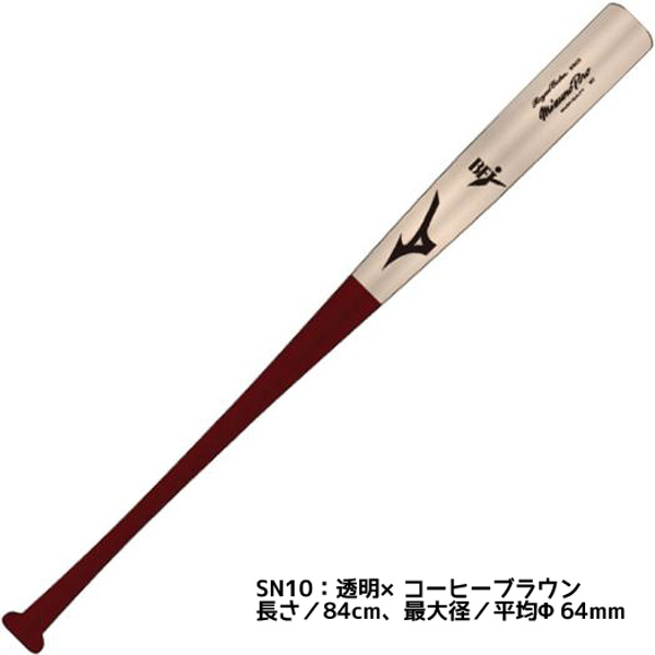 ミズノ MIZUNO 硬式用 木製バット ミズノプロ バーチ 近藤型 中田型 83cm 84cm 平均880g ダイナ加工 1CJWH230