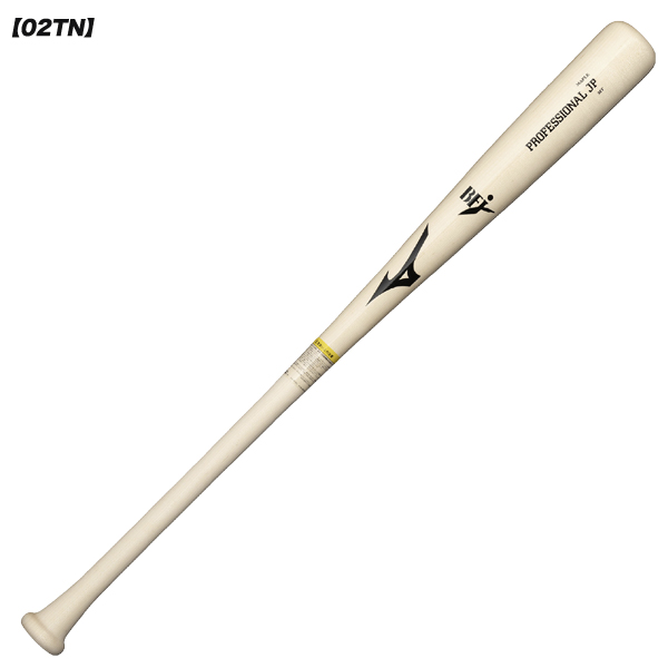 ミズノ 硬式野球木製バット MIZUNO（ミズノ） 野球 硬式用 木製バット プロフェッショナルJP