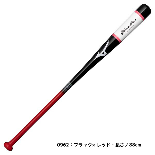 ミズノ レガシー ノックバット ICJWK171 89cm 中古 ミズノ レガシー ノックバット ICJWK171 89cm 中古 ミズノ 軟式用