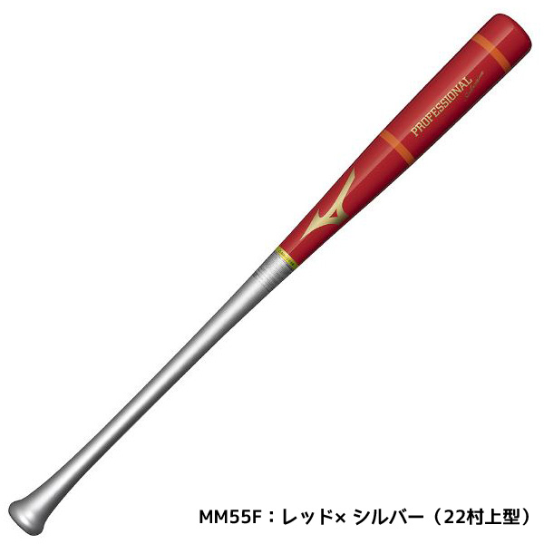中田翔実使用 marucci SM 硬式バット 33.5インチ 30.75オンス