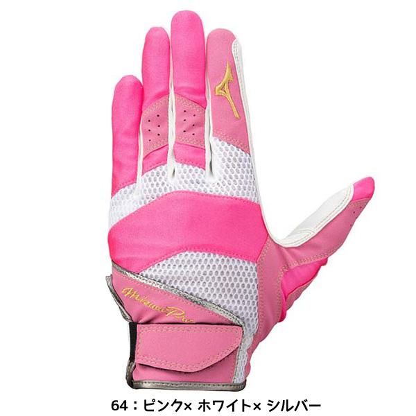 新品　24cm　カタログ外カラー　24cm　守備用手袋　右投げ用 ミズノプロ守備手袋 左手用 - メガスポーツ公式 - スポーツ