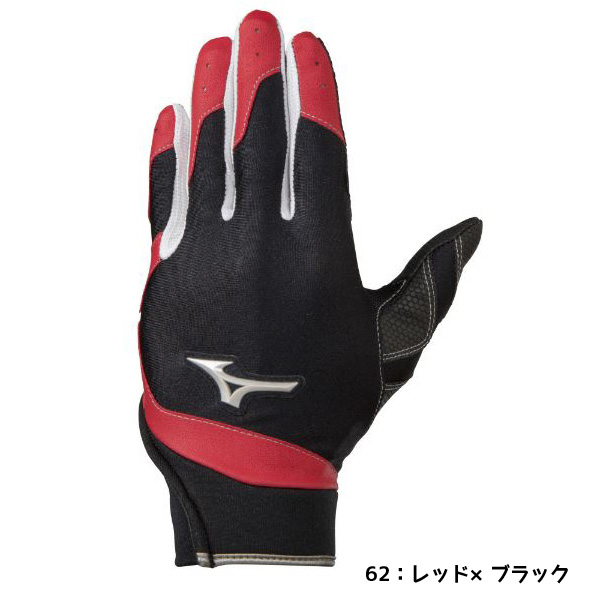 MIZUNO 守備用手袋｜手袋｜野球｜スポーツ おすすめ人気商品一覧