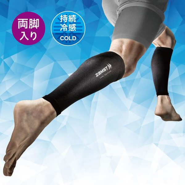 ザムスト 【即出荷】【ネコポス送料無料】ザムスト ZAMST カーフ