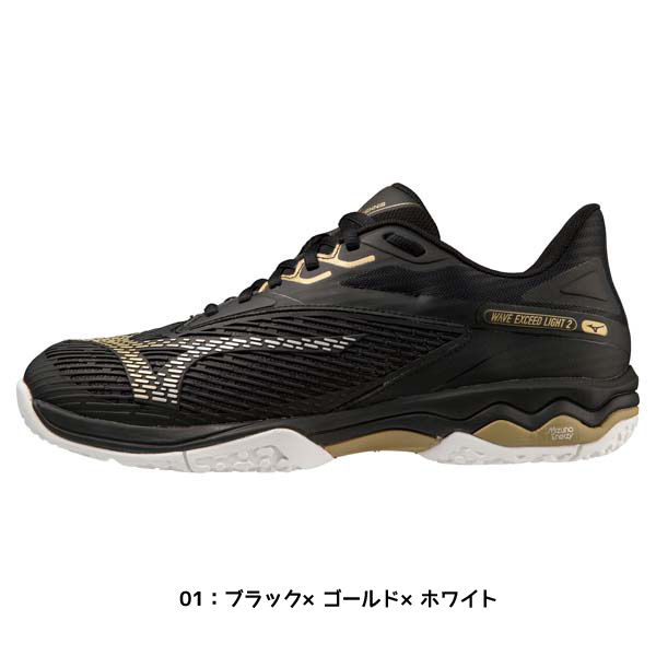 MIZUNO テニスシューズの商品一覧｜テニス｜スポーツ 通販 - Yahoo