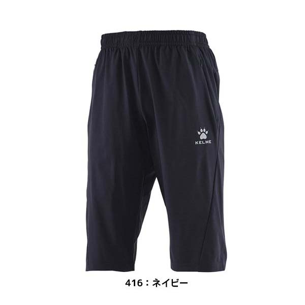 即出荷】 ケルメ サッカー ハーフパンツ 3/4パンツ メンズ KELME サッカーウェア 7分パンツ クォーターパンツ 8153ZK1001  :8153ZK1001:フタバスポーツアスリート店 - 通販 - Yahoo!ショッピング