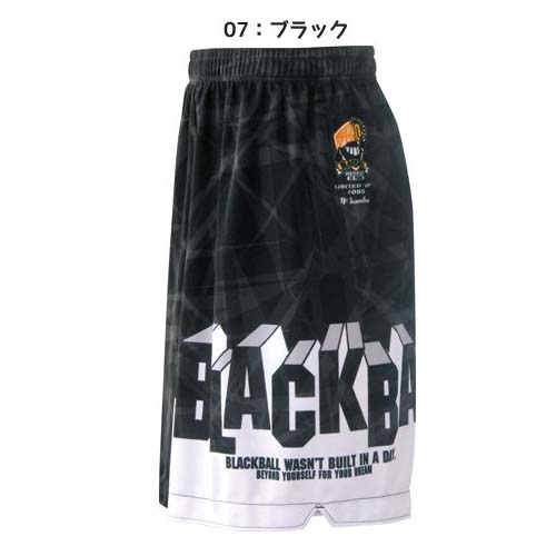 バスケ部　バスパン　チームファイブ　ブラック　LL チームファイブ ブラックボール10周年記念モデル 昇華