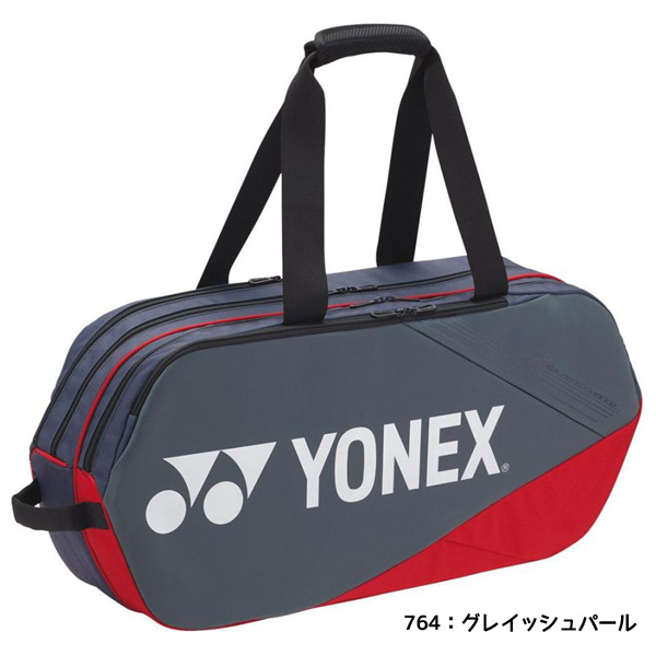 即出荷】 ヨネックス YONEX テニスバッグ・ケース トーナメントバッグ