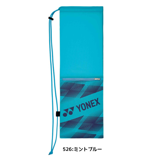 YONEX（ヨネックス） 【即出荷】ヨネックス ラケットケースB