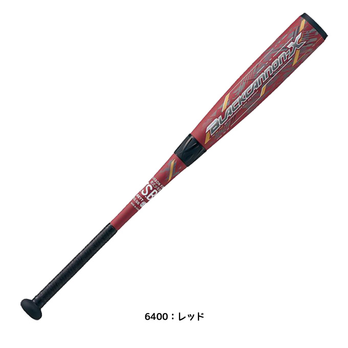 少年軟式バット ブラックキャノン X トップバランス78cm/590g ゼット（ZETT） 少年軟式 バット 野球 FRP ブラックキャノンX 78cm