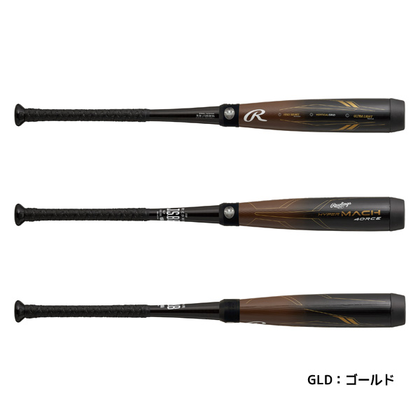 Rawlings（ローリングス） ハイパーマッハフォース ジュニア ジュニア