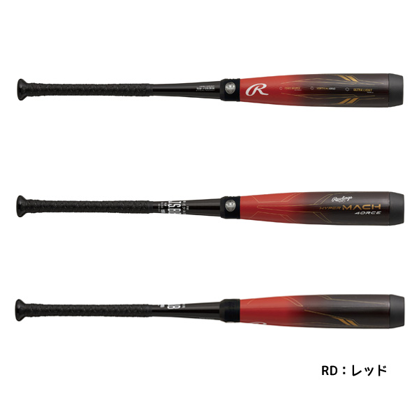 Rawlings（ローリングス） ハイパーマッハフォース ジュニア ジュニア