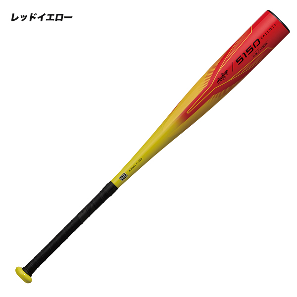 Rawlings（ローリングス） 野球 少年野球 バットジュニア 軟式用 5150