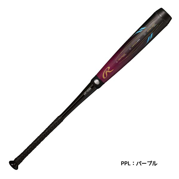 バット Rawlings HYPER MACH 4ORCE HYPERMACH 4ORCE MASTER | バット | PRODUCTS | ローリングス
