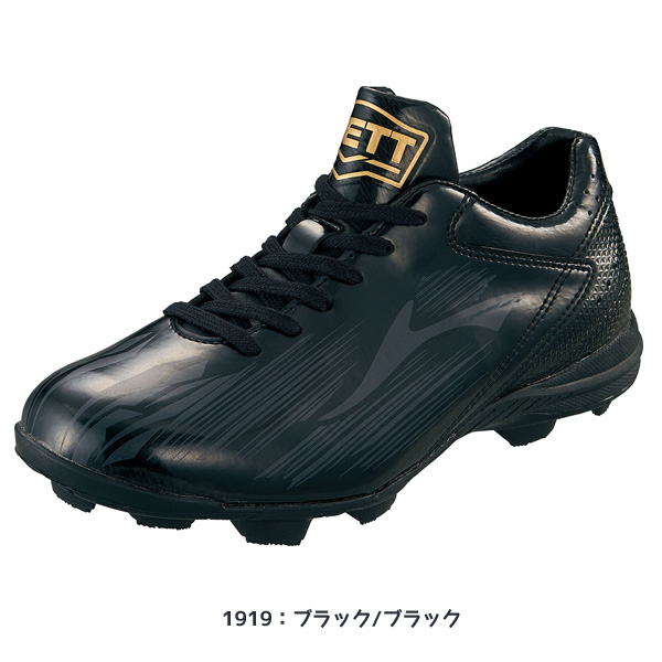 ZETT　野球　スパイク　新品未使用 楽天市場】zett（スパイク｜野球・ソフトボール）：スポーツ
