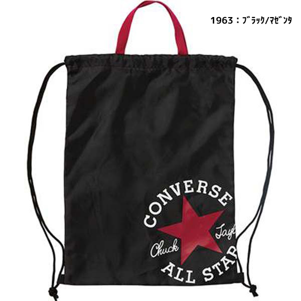 【ネコポス送料無料】コンバース CONVERSE ナップサックM ジムサック 通学 部活動 メンズ レディース ジュニア ユニセックス C2255093 | CONVERSE | 02