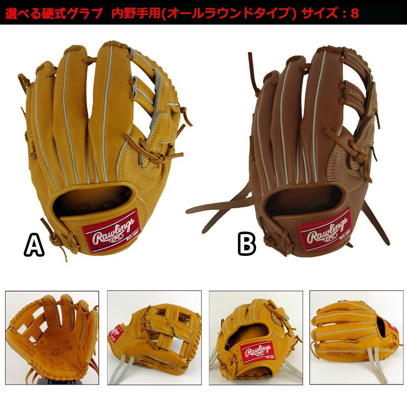 fuku-rawlings2018_1.jpg